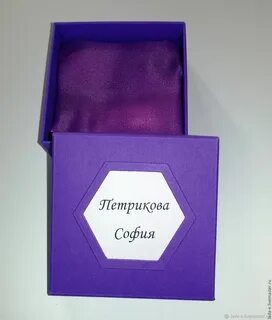 Name box