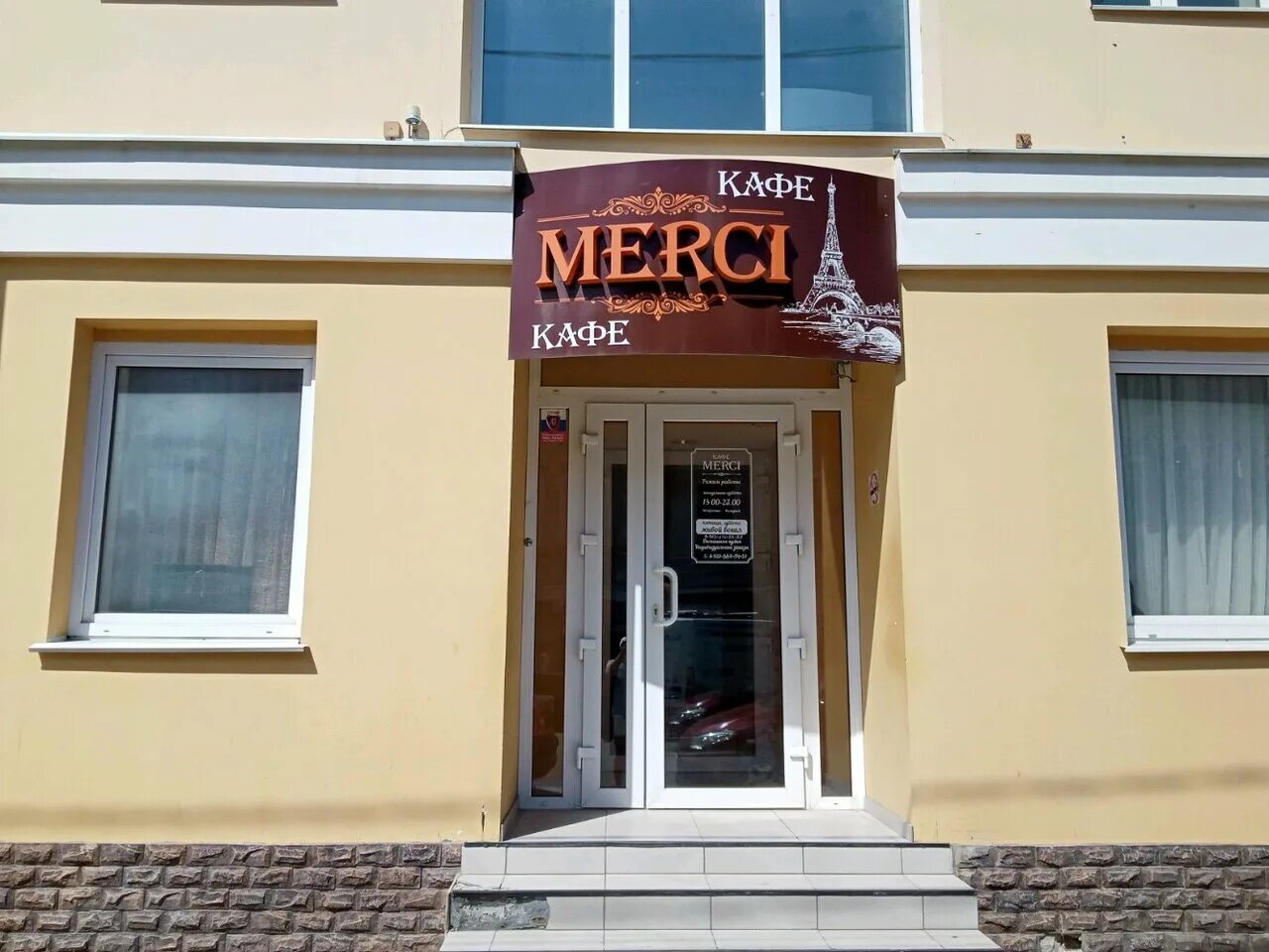 Минск улица игнатенко 8 мерси. Минск улица игнатенко 8 мерси
