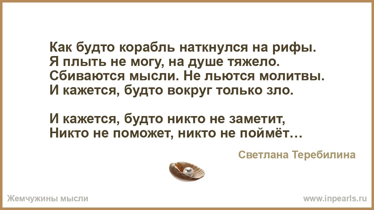 Месяц будет долги вокруг только злые. Месяц будет долги вокруг только злые. Злые люди цитаты. Месяц будет долги вокруг только злые. Волк вернулся.