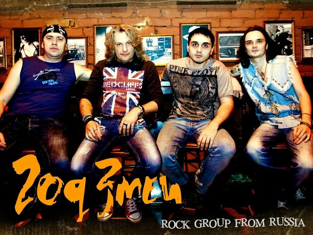 Группа год змеи. Алексей марковников год змеи. Год змеи вокалист. Группа год змеи. Рок группа год змеи.