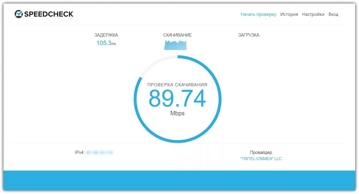 Как посмотреть скорость интернета на телефоне. Скорость интернета. Проверить скорость интернета. Как проверить интернет без приложения. Скорость интернет соединения.