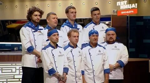 Адская кухня 3