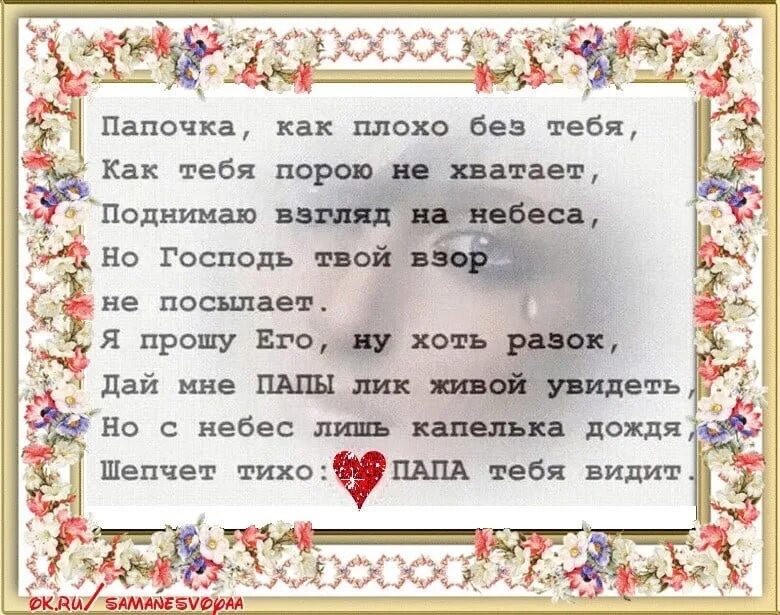 Одинокий папочка каждый день пользуется телом дочери HD