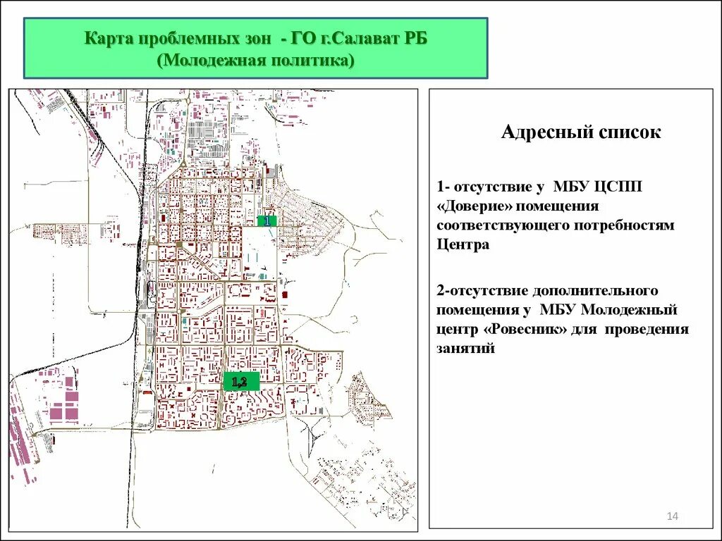 Карта салавата с номерами домов