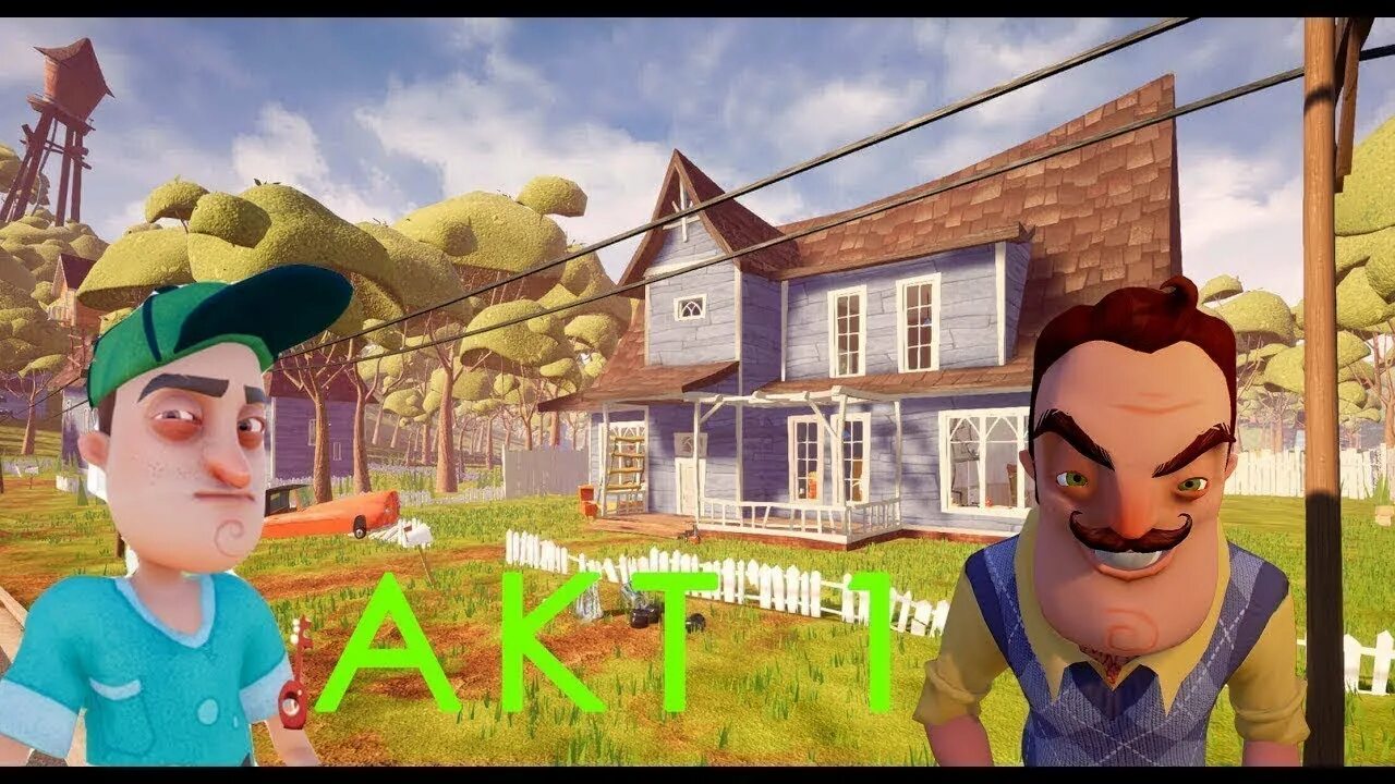 Скачай hello neighbor где все открыто. Привет сосед 1 акт. hello neighbor дом соседа акт 1. привет сосед 2 акт 1. дом соседа из игры привет сосед акт 1.