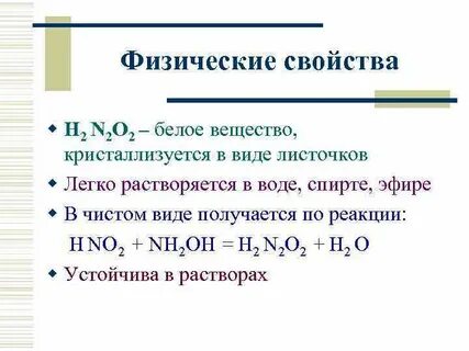 Свойство n