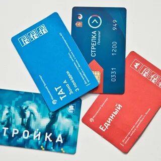 Карта тройка проездные