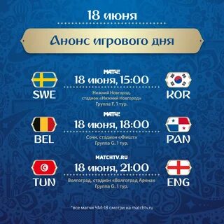 Го анонс