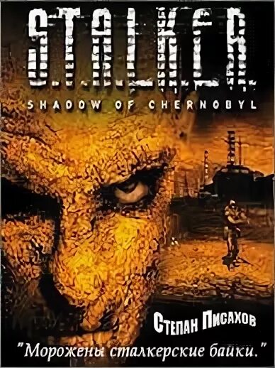 Аудиокнига байки