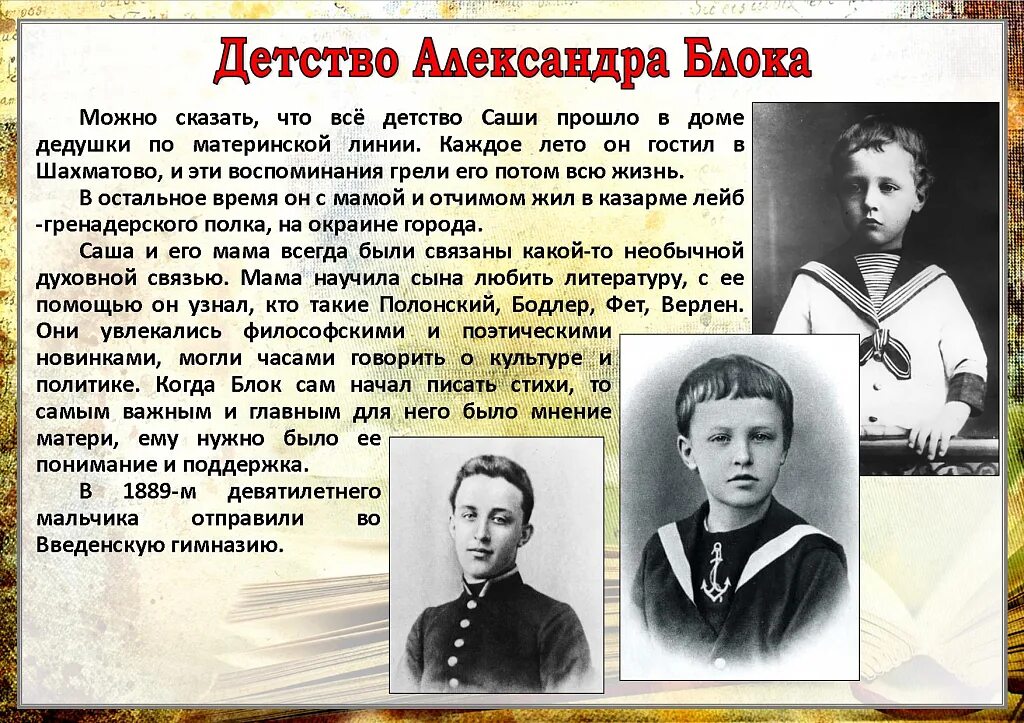 Детство когда вышла