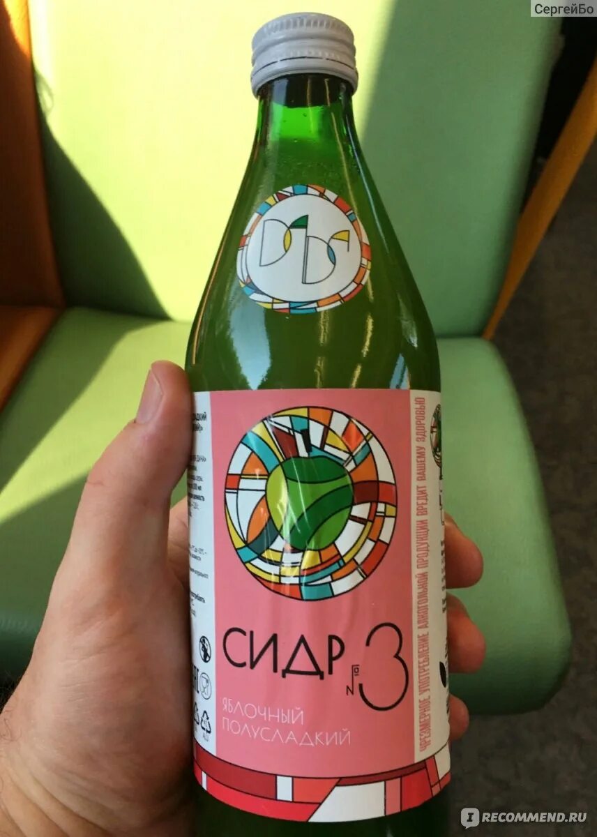 Сидр дача. Сидр дача