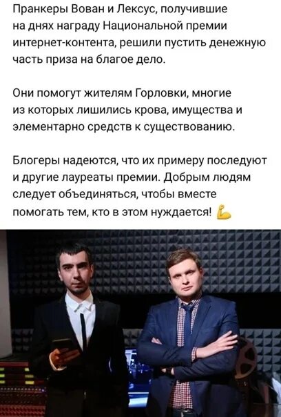 Вован и лексус с киссинджером. Хакеры вован и лексус. Пранкеры вован и лексус. Пранкеры вован и лексус. Вован и лексус картинки.