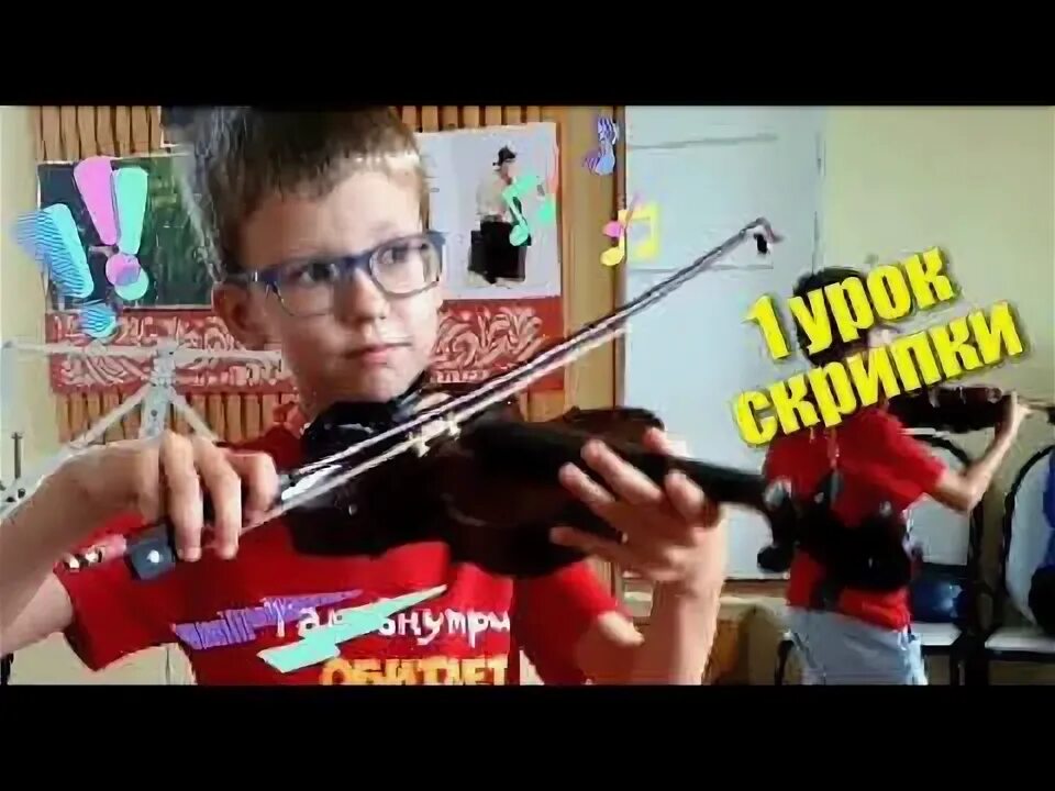 Ребенок флейтист. Правильное держание скрипки. Постановка левой руки на скрипке. Скрипка уроки для начинающих. Азбука гитариста.