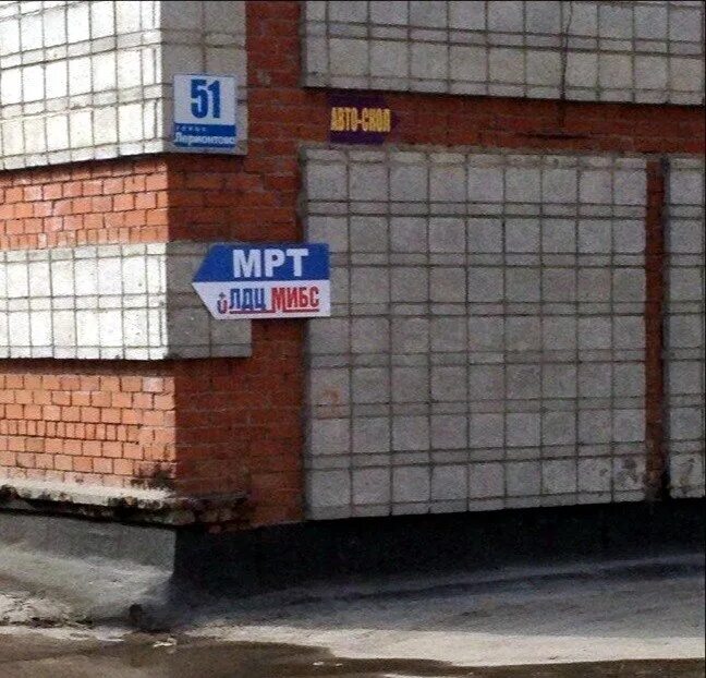 лермонтовская 38