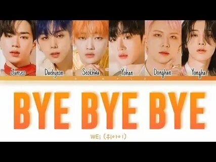 Bye bye bye lyrics