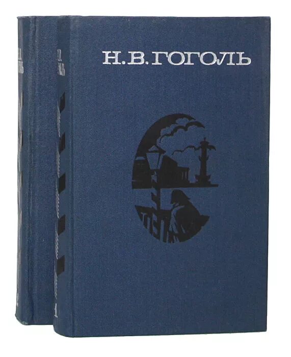 Гоголь сочинения в 2 томах. Гоголь в 5 томах. Гоголь избранное произведения 1964. Гоголь избранные сочинения в 2х томах фото.