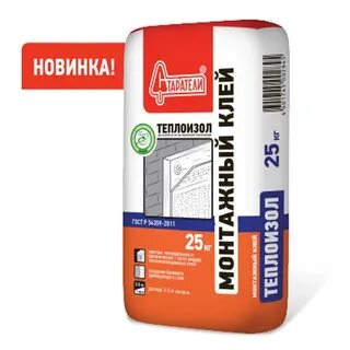 Клей фасадный зимний