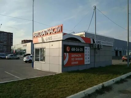 Автобан йошкар