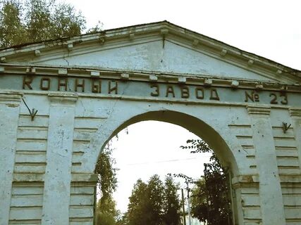Починки нижний