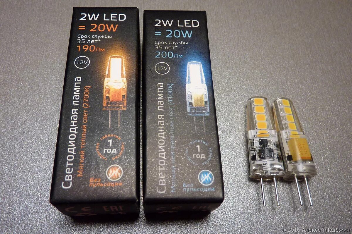 Лампы без пульсации. Коэффициент пульсации светового потока светодиодных светильников. Лампы без пульсации. Лампа светодиодная led 6 вт 420 лм 300 0к теплая е27 шар elementary gauss. Лампа gauss 2 w.