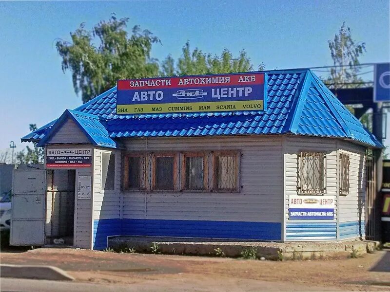 Ооо сервисный центр газ нижний новгород. Рекламные баннеры гбо. Номера телефонов аварийных служб. Газ центр красноярск. Номер телефона газ центра.