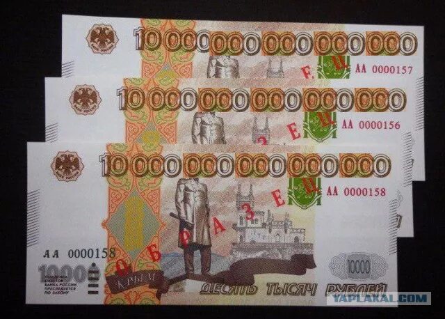 1 000 рублей россия рублей. Купюра 1.000 руб. Миллион рублелей одной купюрай. Бумажная купюра 0 рублей. Банкноты 0 рублей.