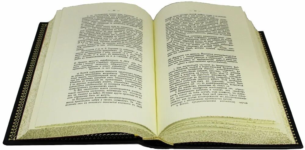 Репринтное издание это. Искусство руководителя книга. настольная книга директора. репринтное издание что это такое. коран репринтное издание 1803.