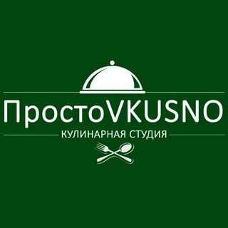 Просто вкусно кулинарная студия на сретенке