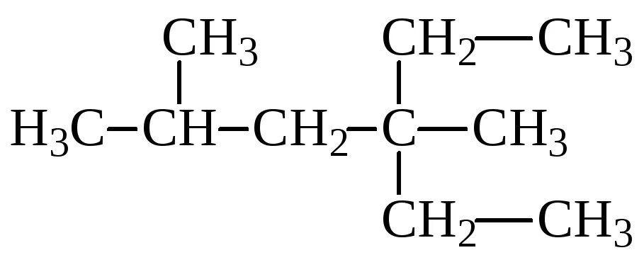 Диметилгексан бутан. 2 Метил 4 изопропилдекан. 2 4 Диэтил 3 метил 3 метилпентан. 2 4 Диметил 3 изопропилгексан. 3 3 Диэтил 4 4 диметилгексан.