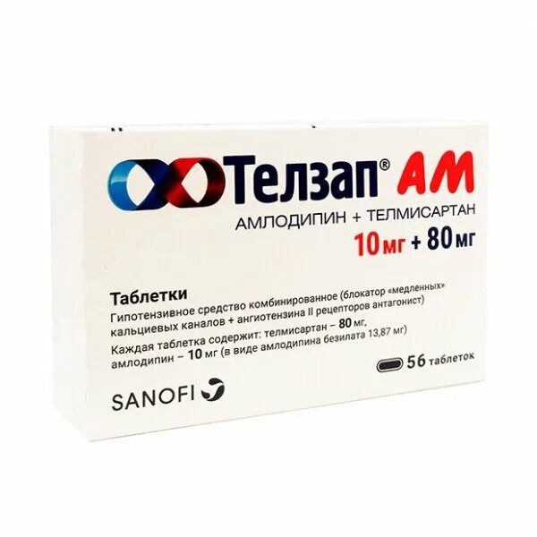 Телзап ам 5 80 инструкция по применению. Телзап 80 5 мг. 5 80мг. Телзап ам 5 80 инструкция по применению. Телзап ам (таб.