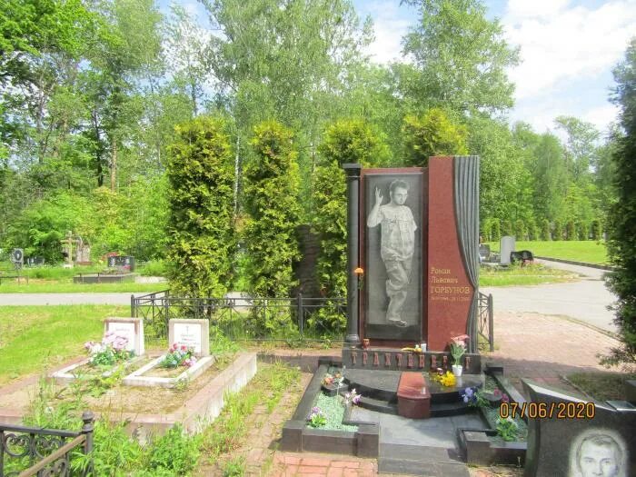 Фото могилы романа д н Русский Контур Группа на  Вступай, читай, общайся в Одноклассниках!