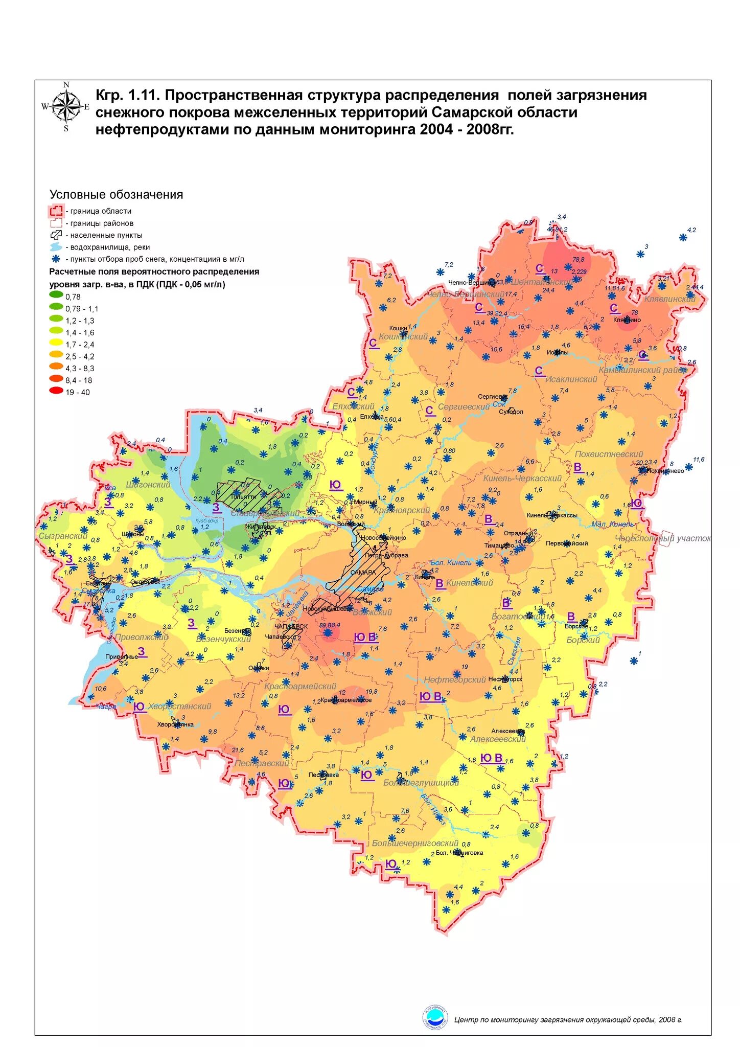 Плотность населения Самарской области карта. Карта загрязнения почв Самарской области. Экологическая карта Самарской области. Экологическая карта Самарской области по загрязненности воздуха.