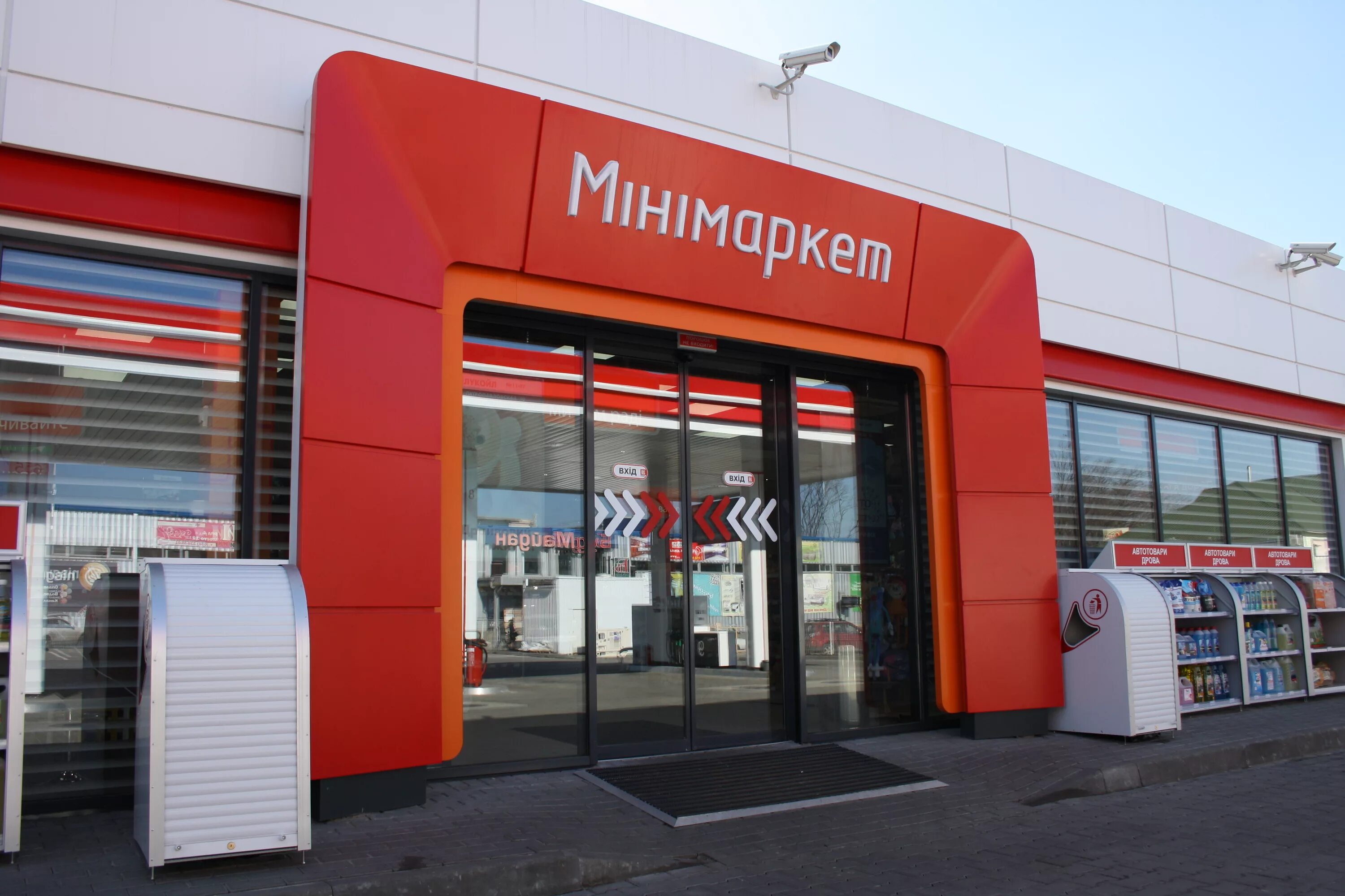 азс групп. заправка ирбис самара. азс групп. строительство и оснащение азс. гк альянс рязань.