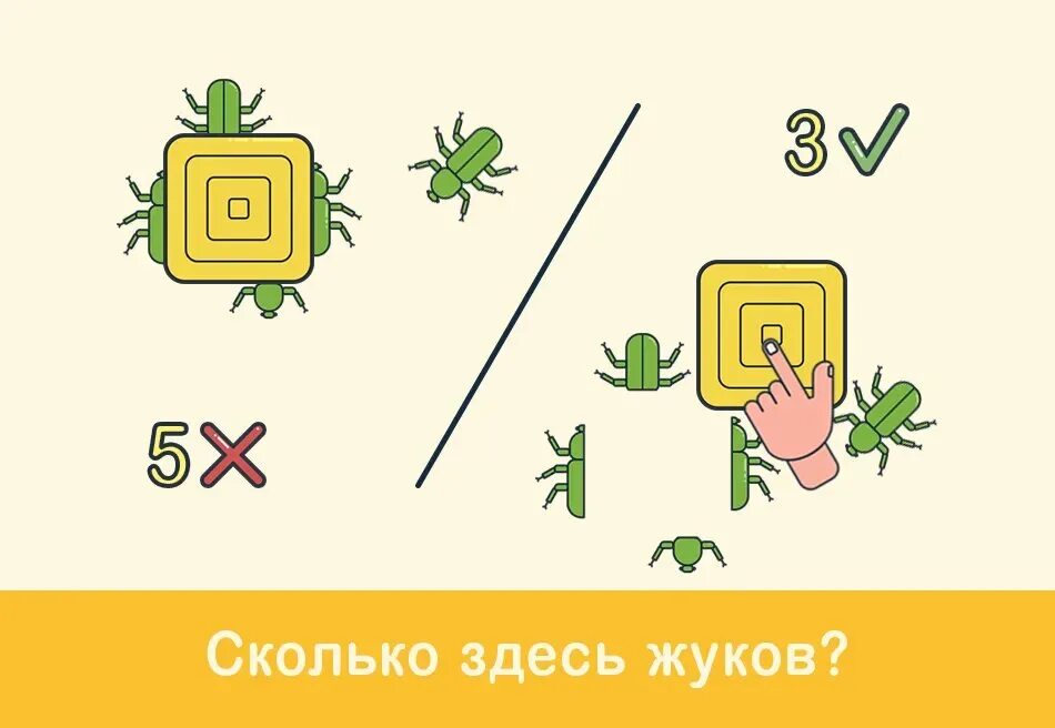 Сломай свой мозг игра. Breakbrains ответы открой замок. Игры для мозга. Игра break brains. Загадки чтобы сломать мозг.