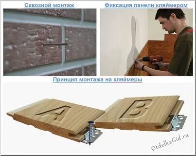Крепить оргалит