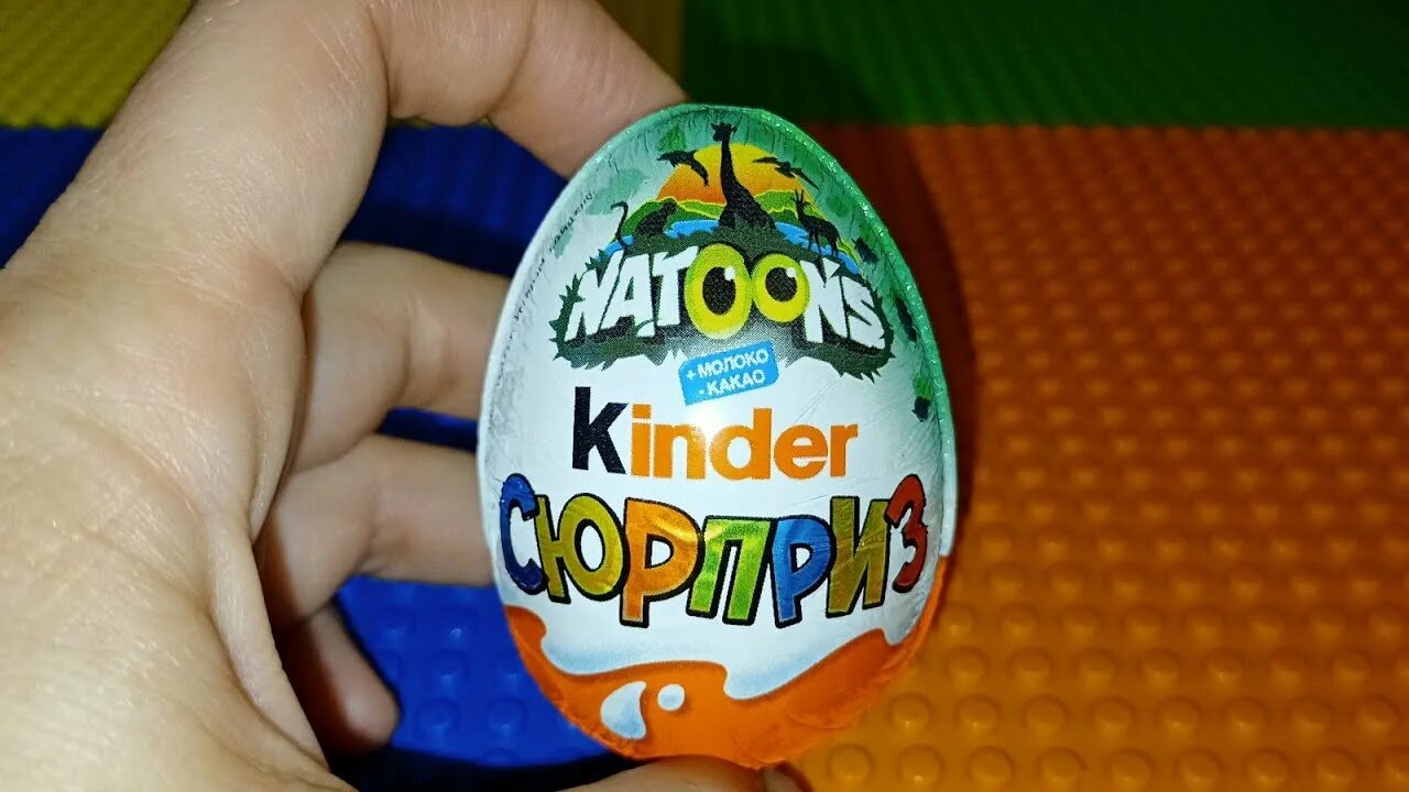 Киндер Натунс 2021. Шоколадное яйцо kinder сюрприз Natoons. Киндер Натунс 2018.