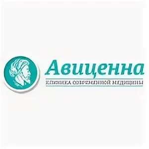 Авиценна ростов на дону сайт. Авиценна проспект Победы 39. Авиценна на Ковыльной Симферополь. Авиценна Земетчино медицинский центр. Авиценна Симферополь доктор Борисенко.