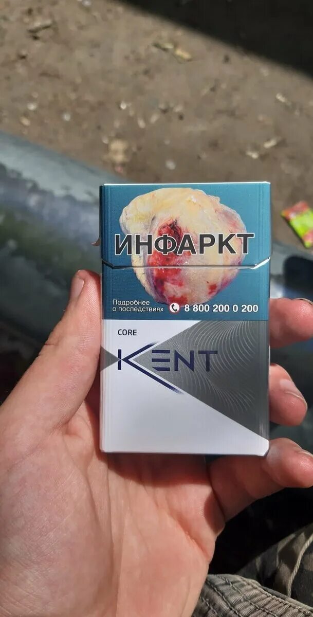 Какие сигареты курил. Сигареты 200 рублей. Крепкие сигареты до 200 рублей. Хорошие сигареты до 200 рублей. Сигареты за 100р.