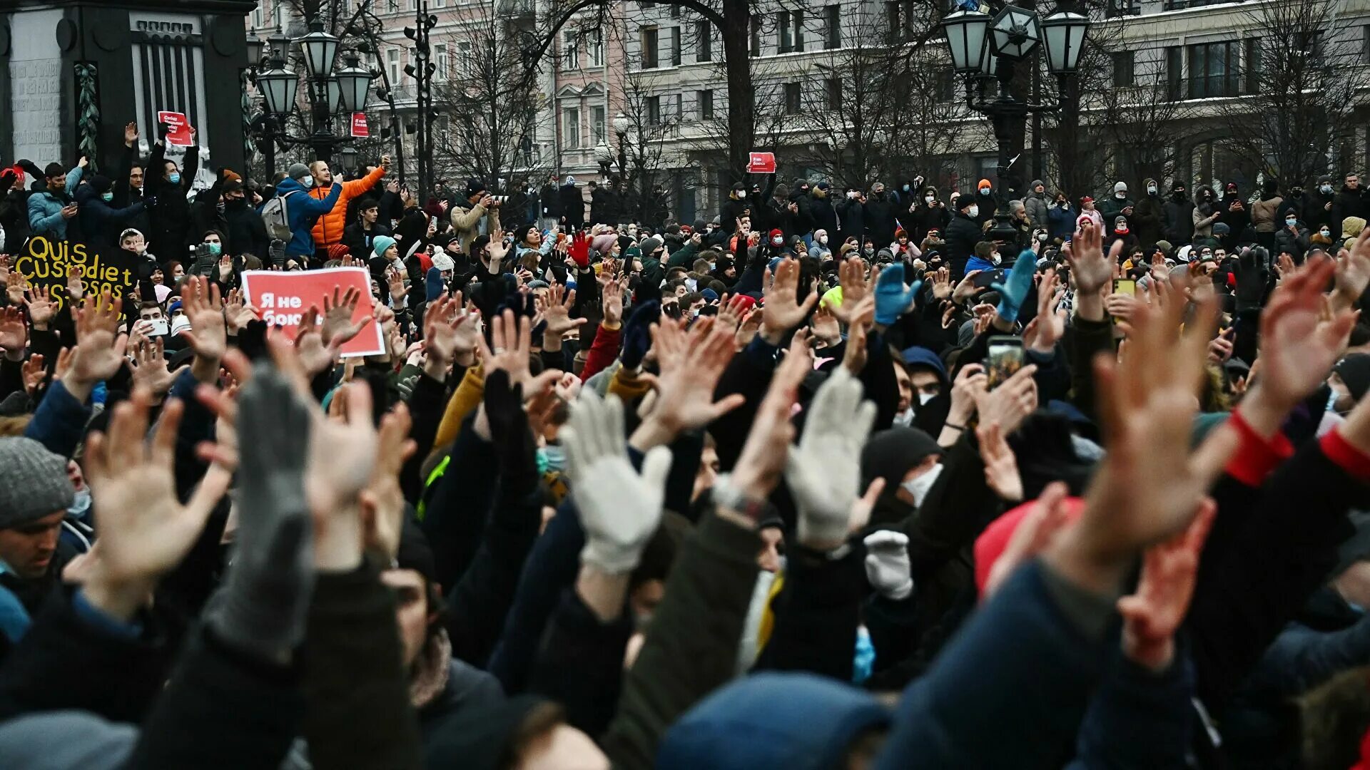 Протесты в Москве 23 января 2021. Митинги в Москве 2021. Митинги в Москве за Навального в январе 2021. Протесты в России. Митинги 23 2021