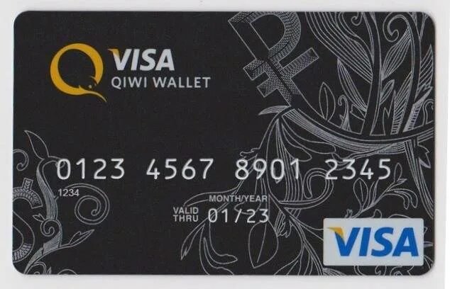 Киви карта казахстан. Карта киви. карта qiwi visa. киви карта visa. пластиковая карта киви.