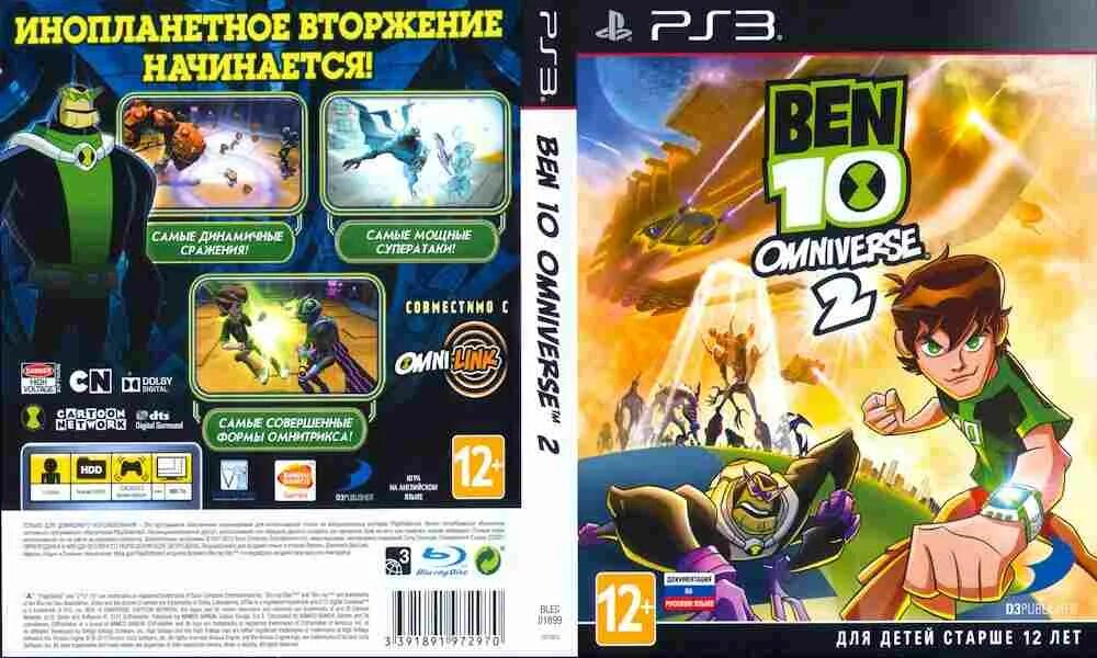 Ben 10 ps3. Ben 10 Cosmic Destruction ps3. Ben 10: Omniverse 2 (ps3). Ben 10 Omniverse ps3 диск. Ben 10 Ultimate Alien Cosmic Destruction ps3 диск.