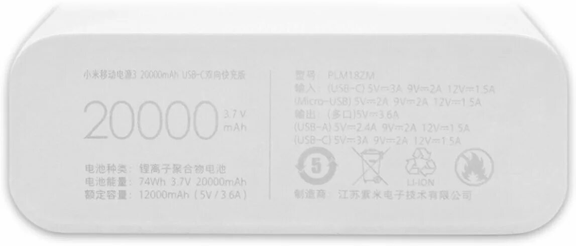 Xiaomi mi pro 3 20000. 20000mah mi Power Bank 3 Pro. Xiaomi mi Power Bank 3 20000 Mah. Xiaomi Power Bank 3 Type-c 20000mah White plm18zm. Xiaomi Powerbank mi Power 3 Pro.