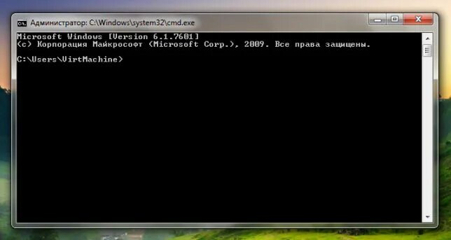 Как удалить через cmd. Как удалить через cmd