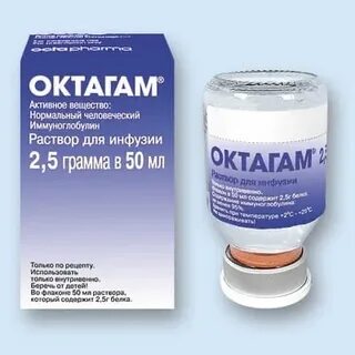 Октагам