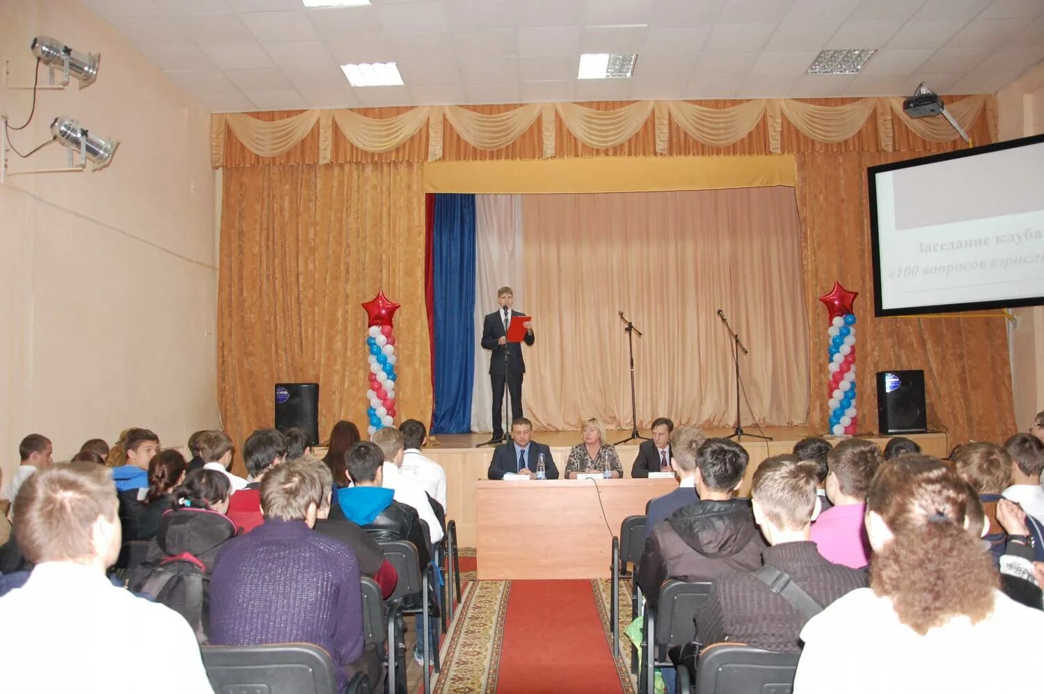 сайт щекинский политехнический. щекинский политехнический колледж фото. щпк профессионалитет. город щёкино тульская область. сайт щпк щекино.