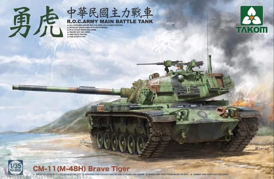 Takom tiger. Cm-11 (m-48h) brave tiger mbt. m48h cm-11. r.o.c.army cm-11 (m-48h) brave tiger mbt. cm-11 танк.
