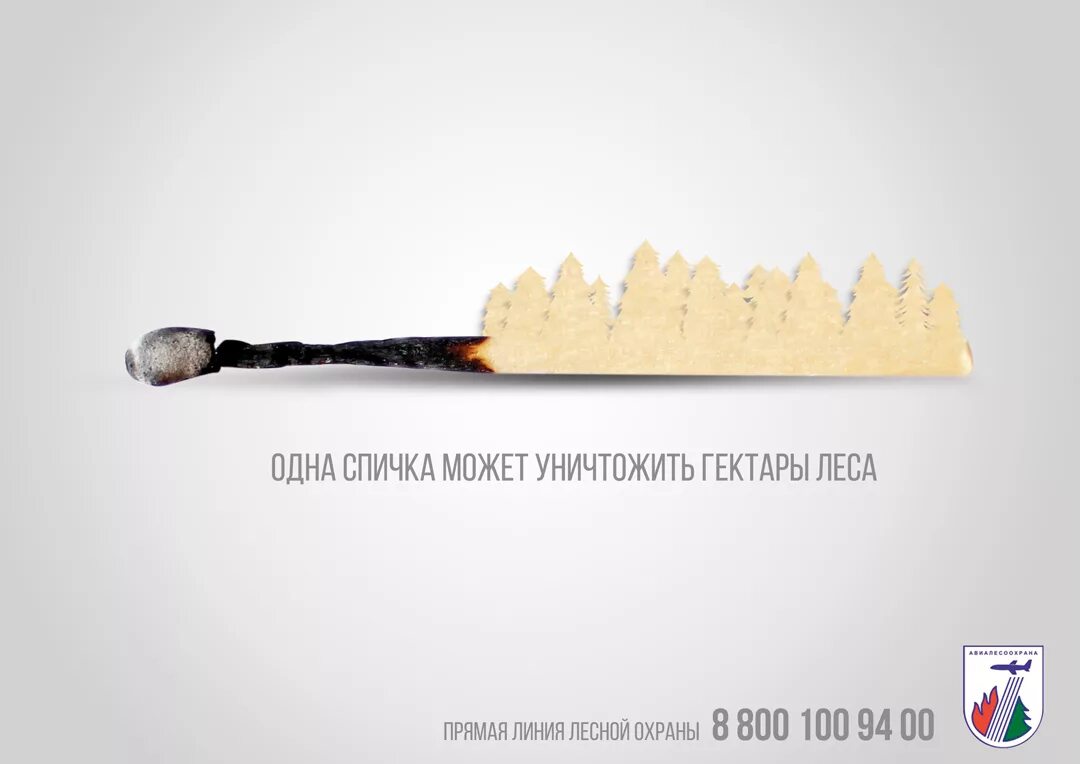 никто не может разрушить вас кроме вас самих. уничтожить все живое в этой стране.