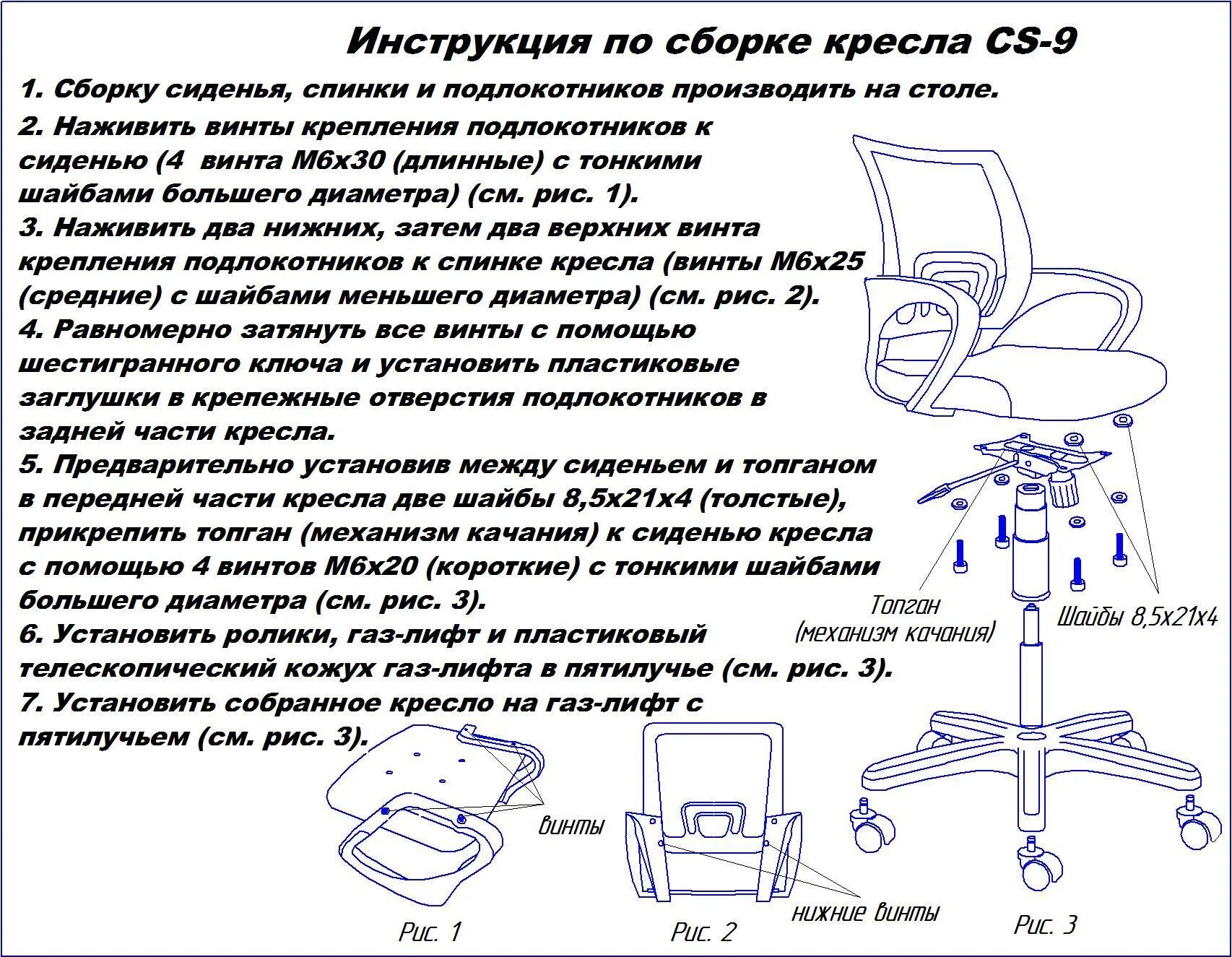 Купить детское кресло CH 413 (Ткань "Звёздочки") в Москве - Заказать с доставкой