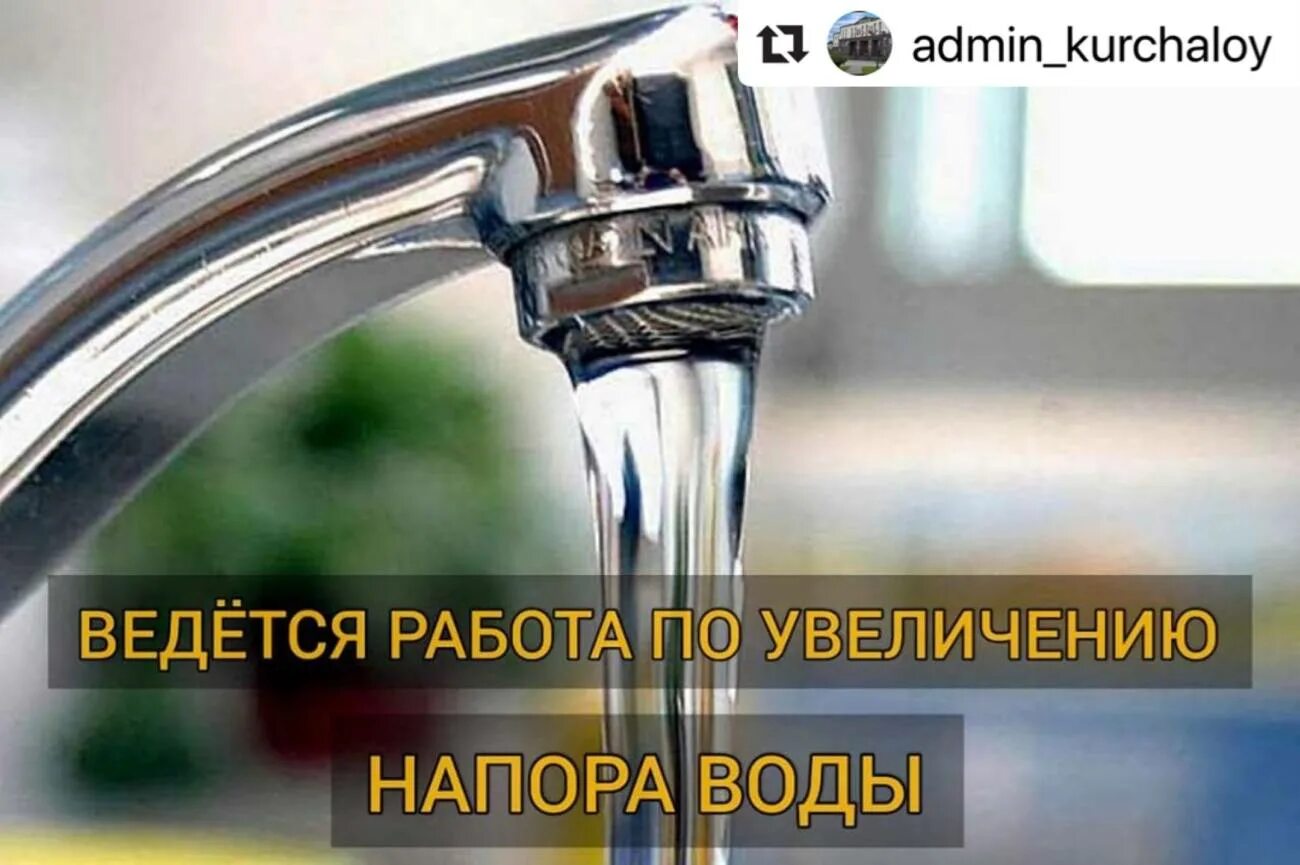 вода без напора. вода из крана. красивые фонтаны. вода без напора. напор воды.