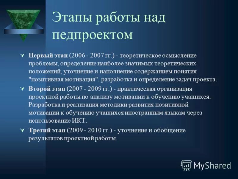 проблемы исследования биология 9. проблема исследования в биологии. что это. антипедагогические выражения. теоретическое осмысление и пою.